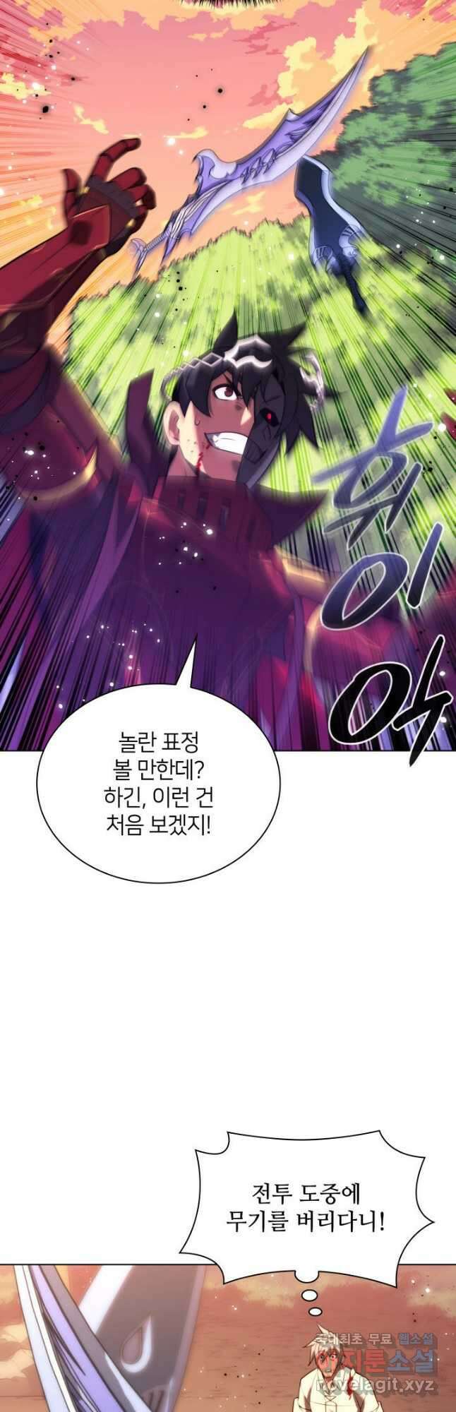 템빨(카카오) 168화 64