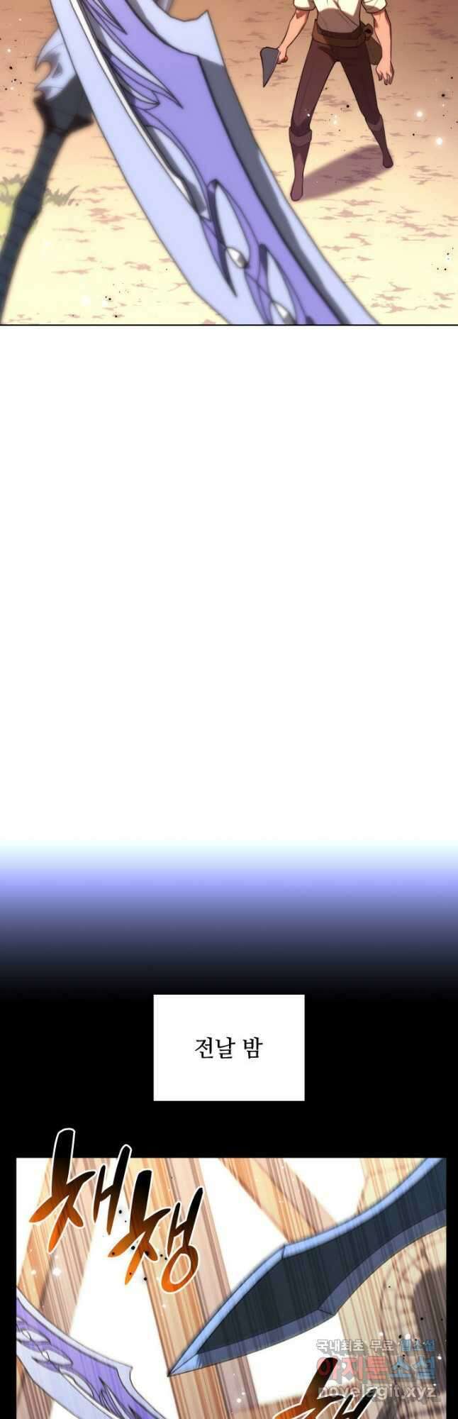 템빨(카카오) 168화 65