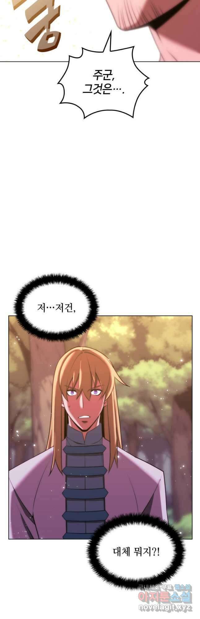템빨(카카오) 168화 78