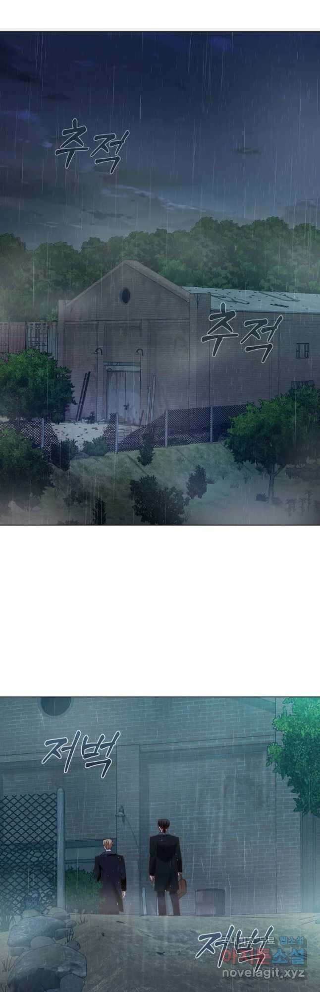 백작가의 불청객들 88화 6