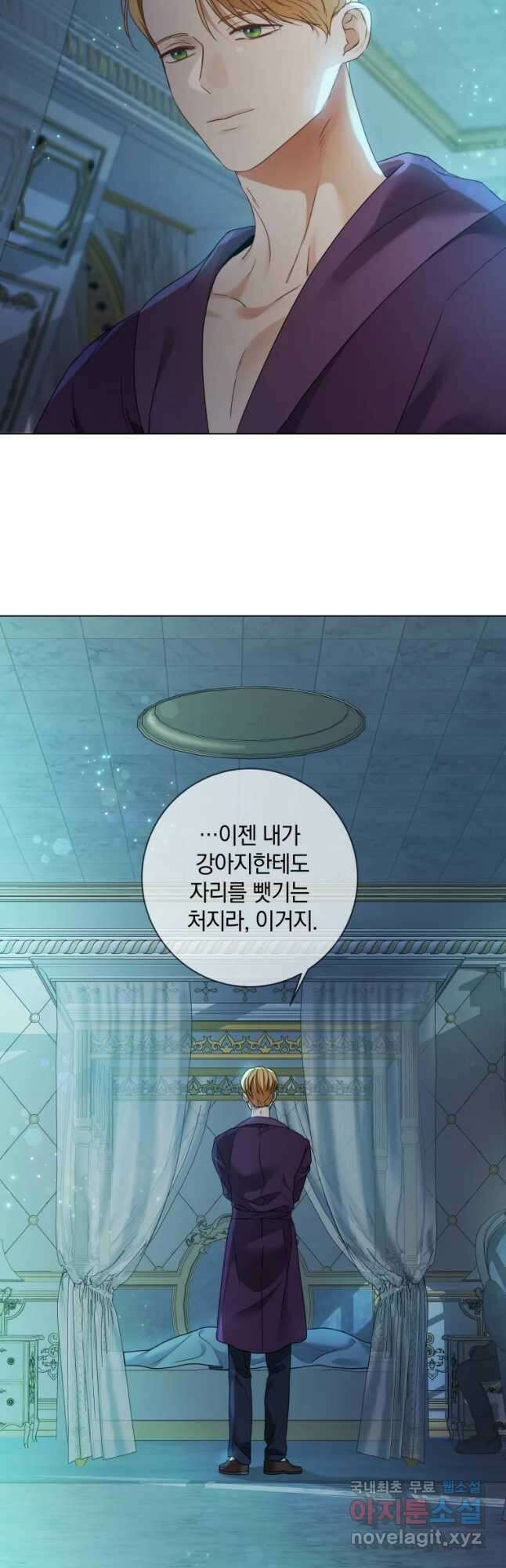 백작가의 불청객들 88화 39