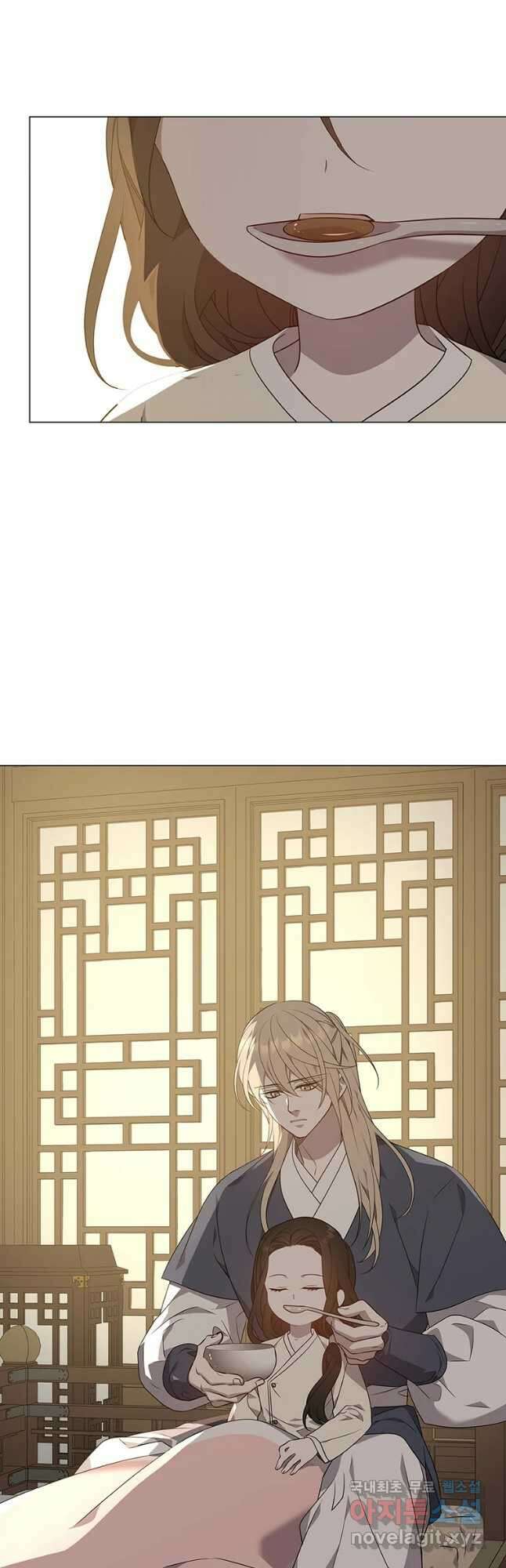 구애, 여우를 홀리다 25화 7