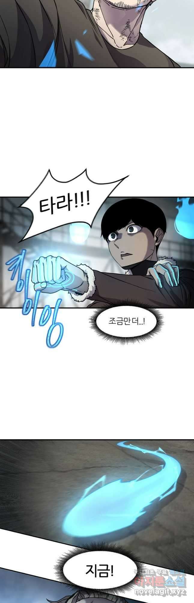 샤먼 시즌2 24화 13