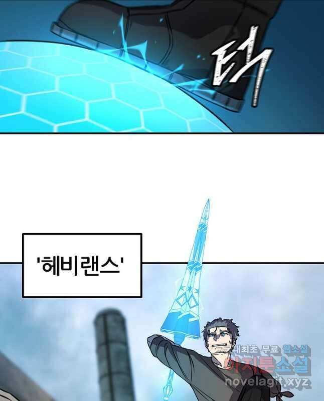 샤먼 시즌2 24화 15