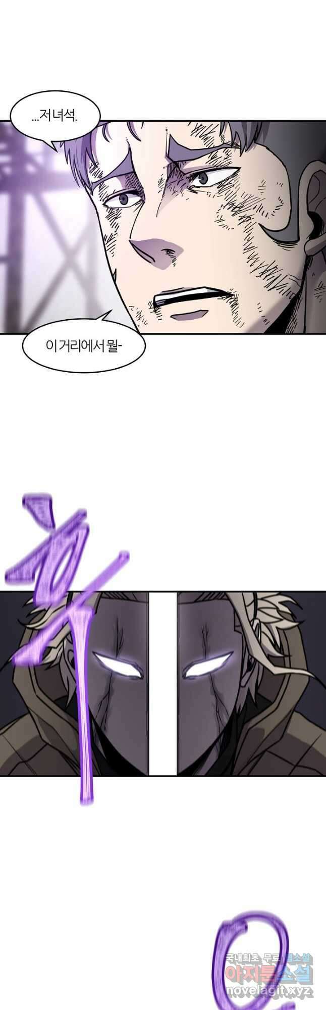 샤먼 시즌2 24화 23