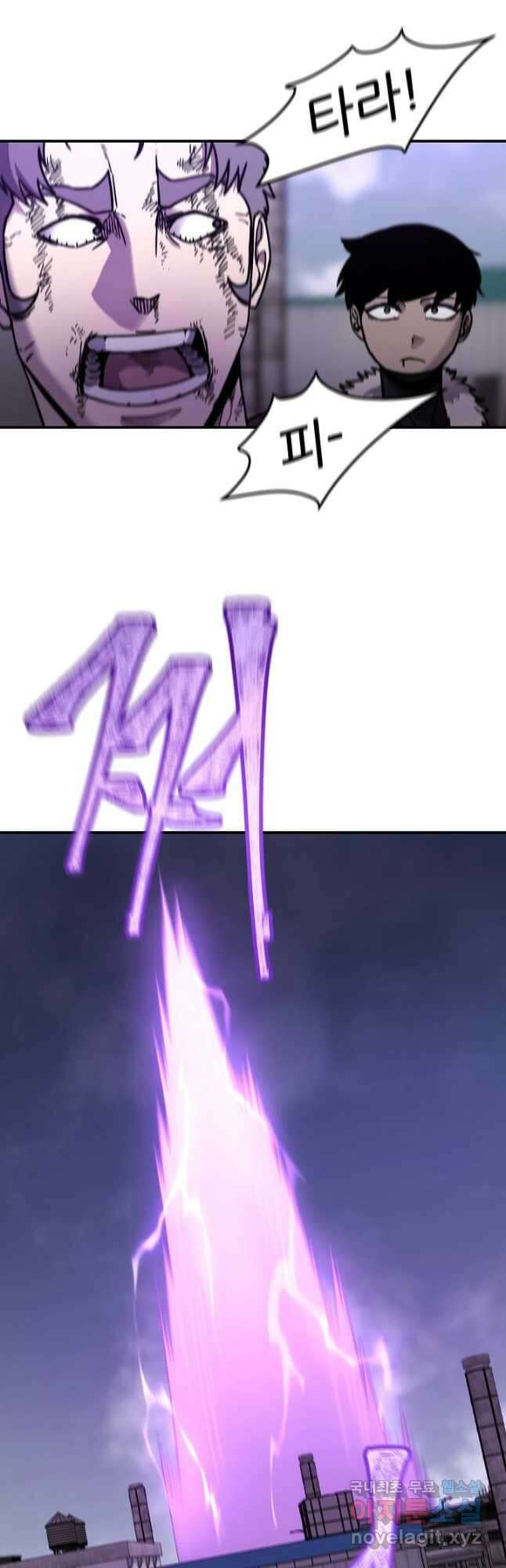 샤먼 시즌2 24화 25