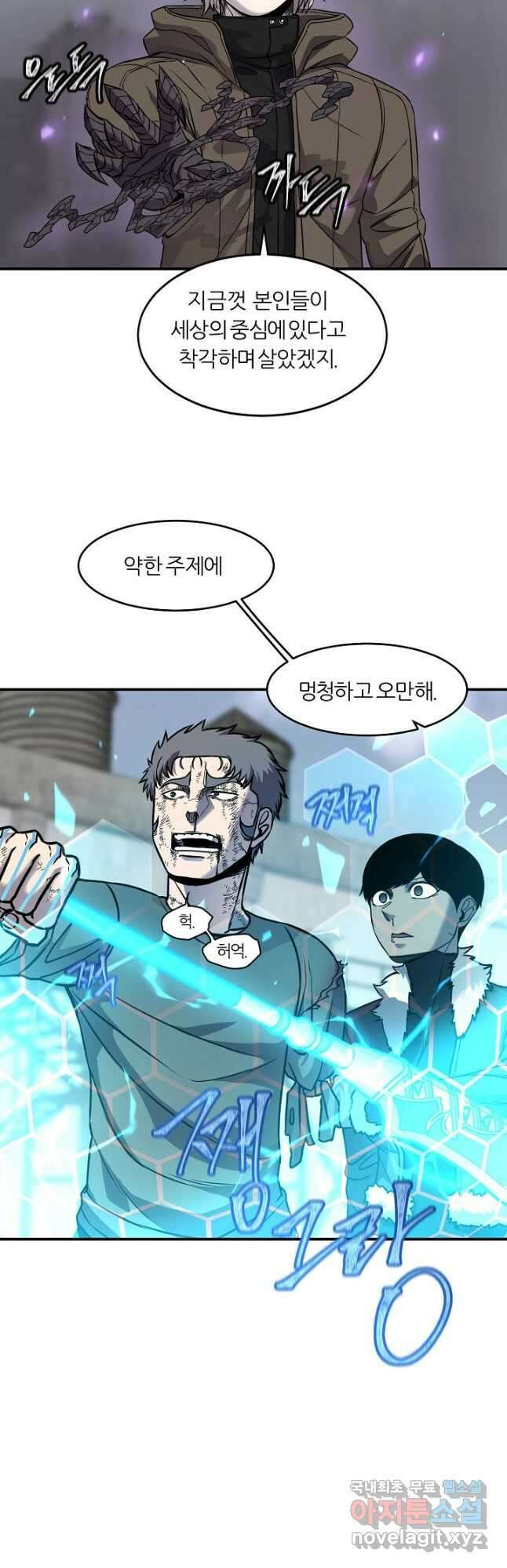 샤먼 시즌2 24화 29