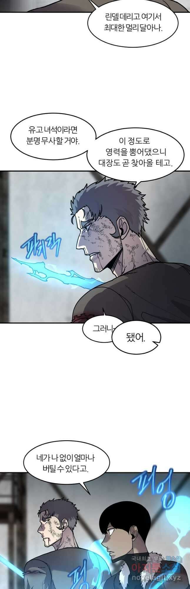 샤먼 시즌2 24화 35