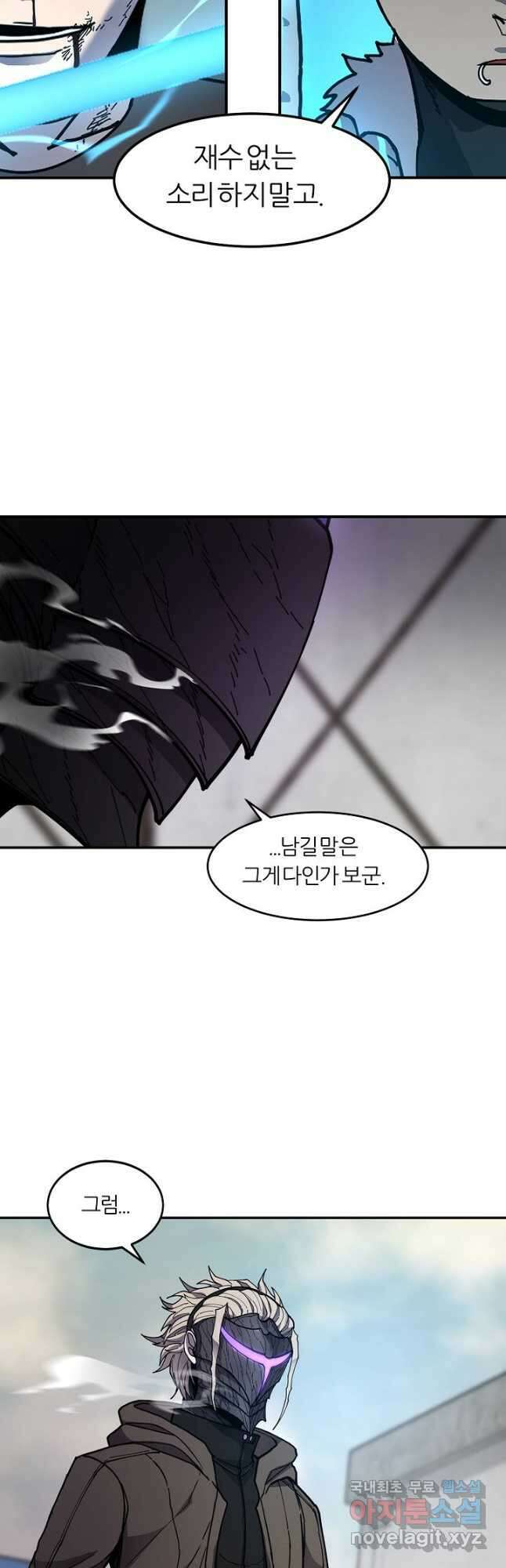 샤먼 시즌2 24화 37