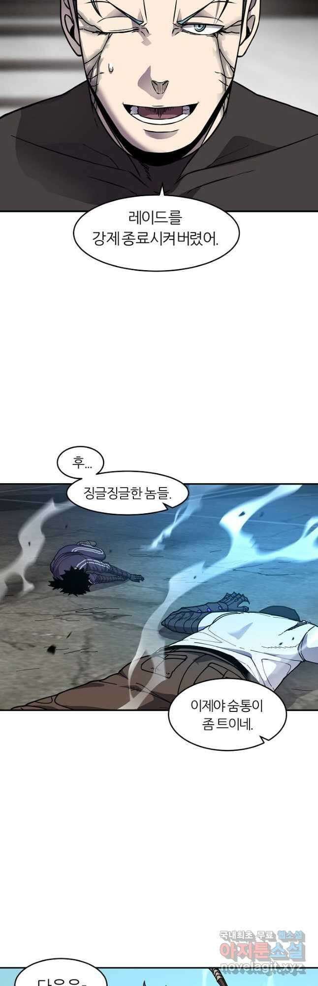 샤먼 시즌2 24화 42
