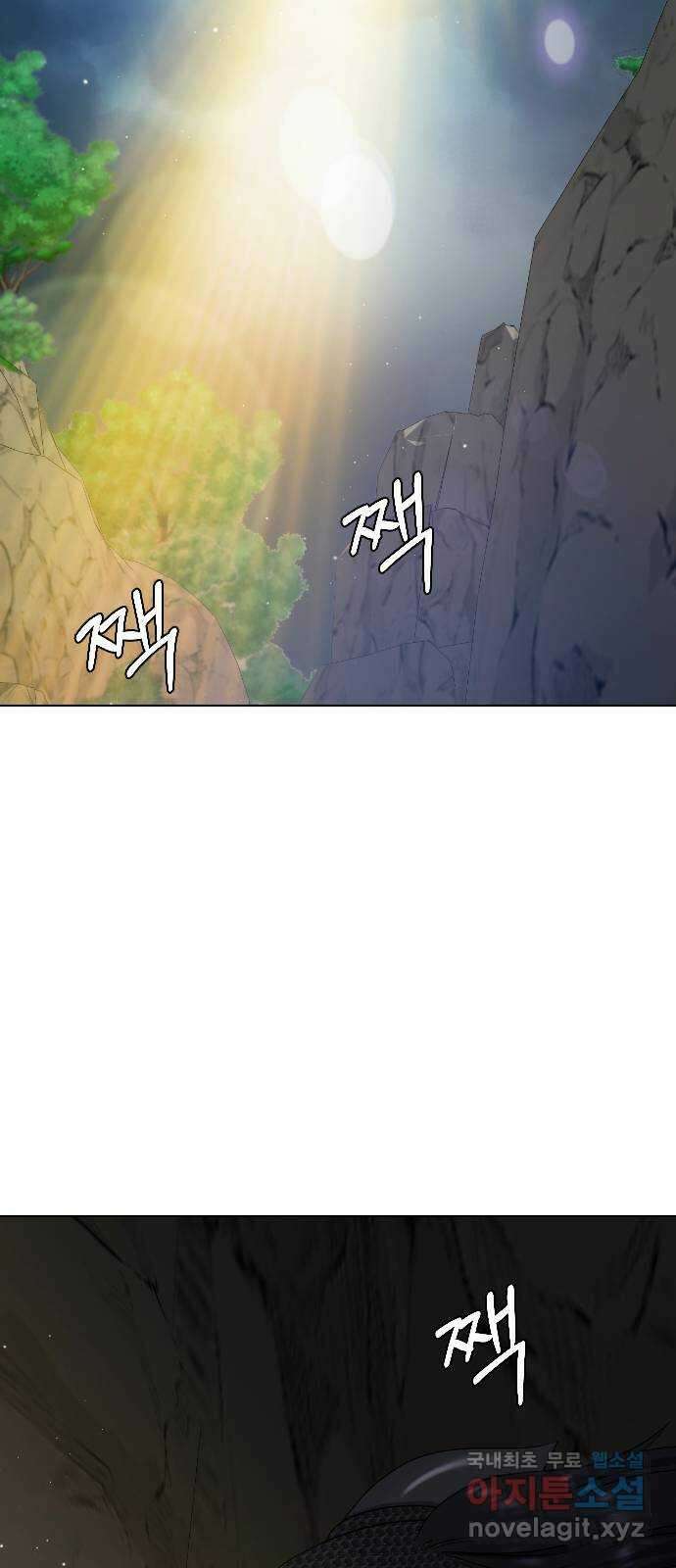 최면학교 81. 인간 12