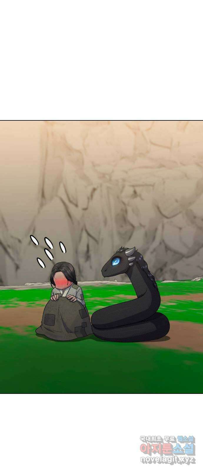 최면학교 81. 인간 25