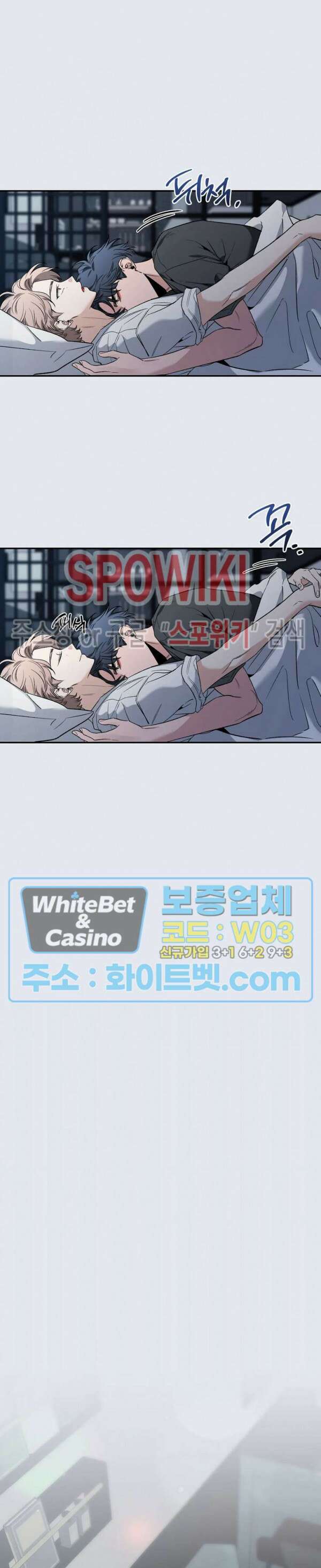스케치 84화 4