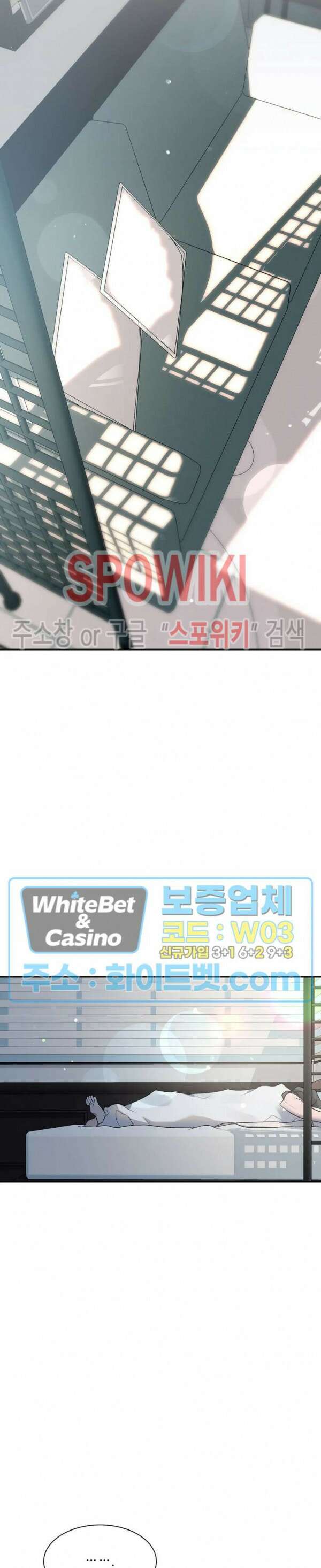 스케치 84화 5