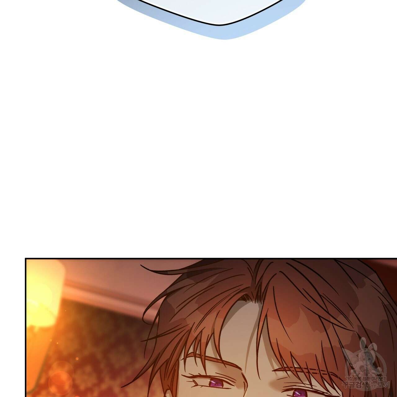 앙앙anan 79화 5