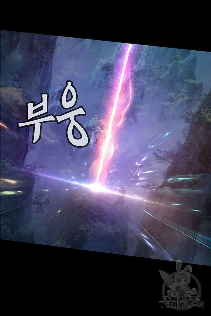 악역이지만 즐겁습니다 20화 39