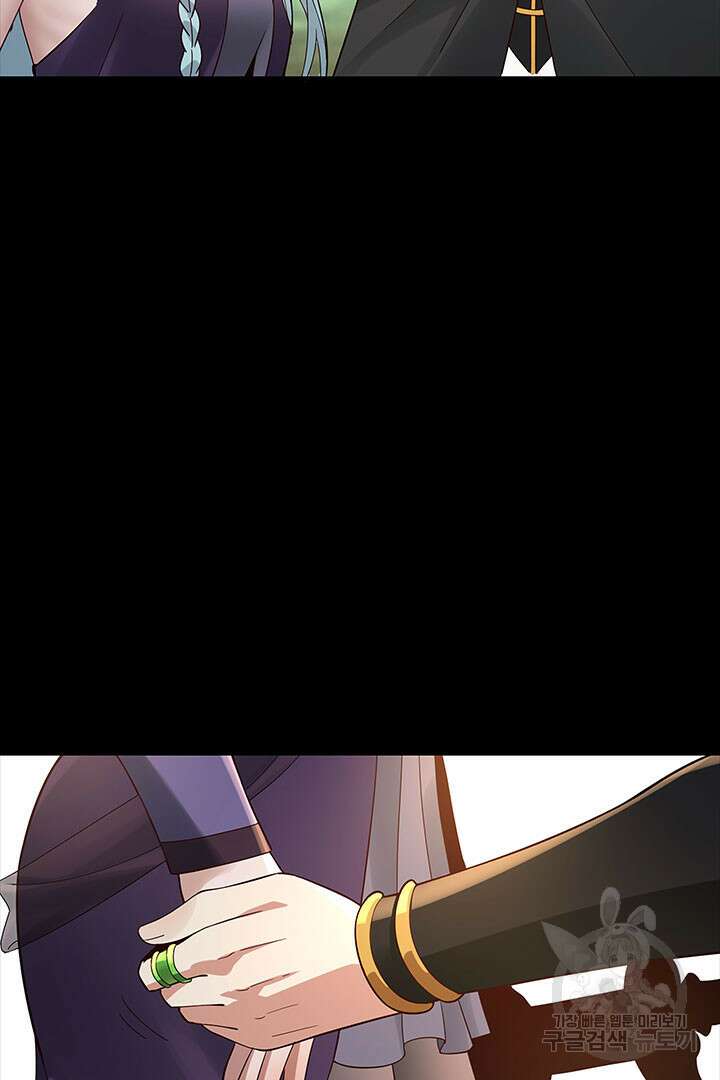 악역이지만 즐겁습니다 20화 78