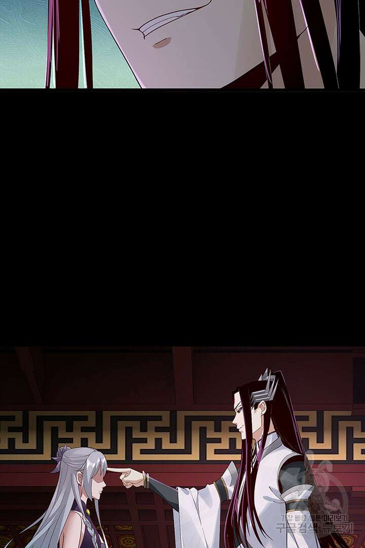 악역이지만 즐겁습니다 24화 7
