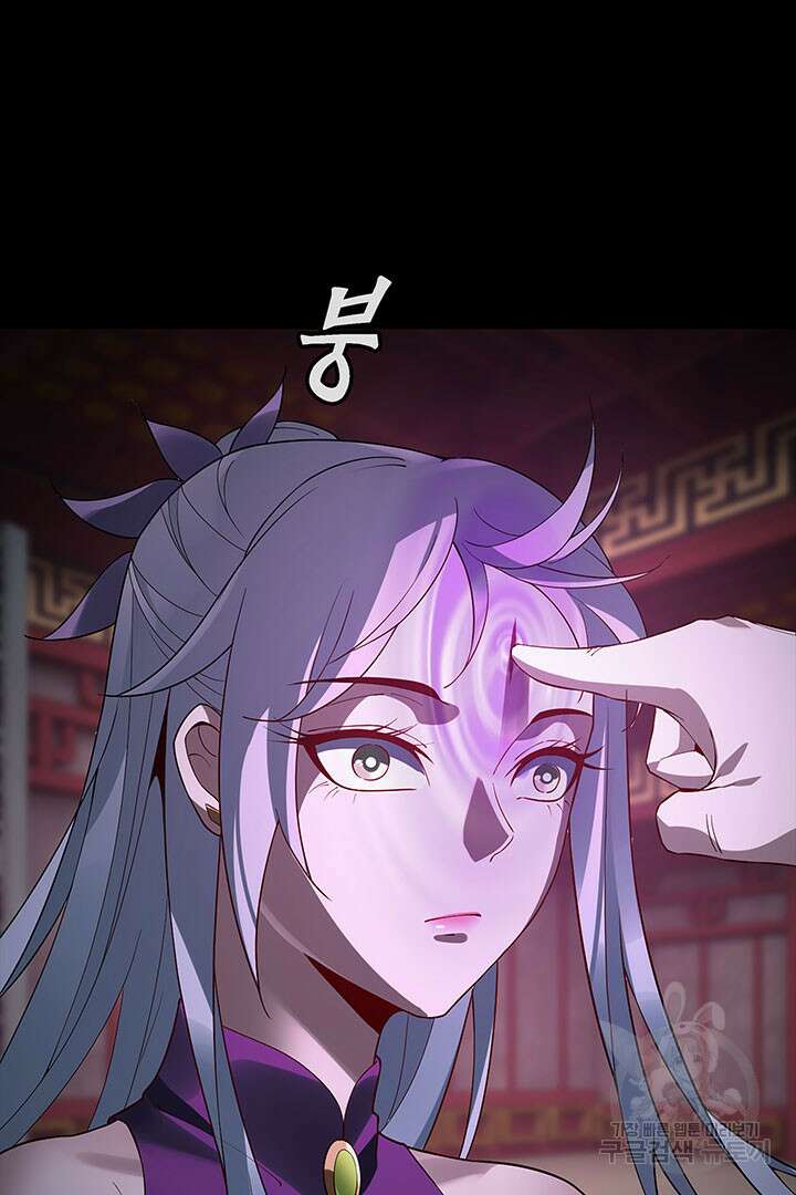 악역이지만 즐겁습니다 24화 9