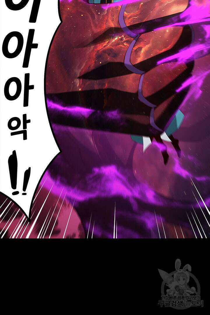 악역이지만 즐겁습니다 24화 37