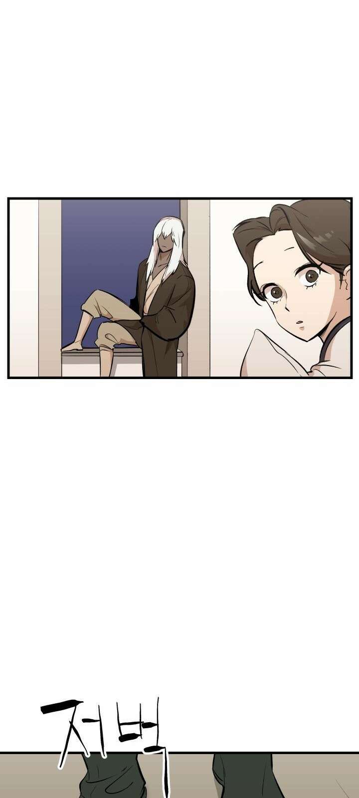 북경신보 7화 29