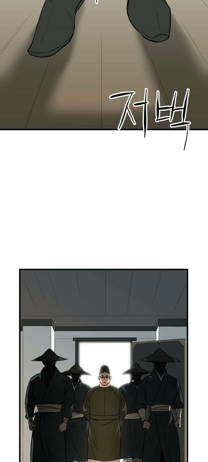 북경신보 7화 30