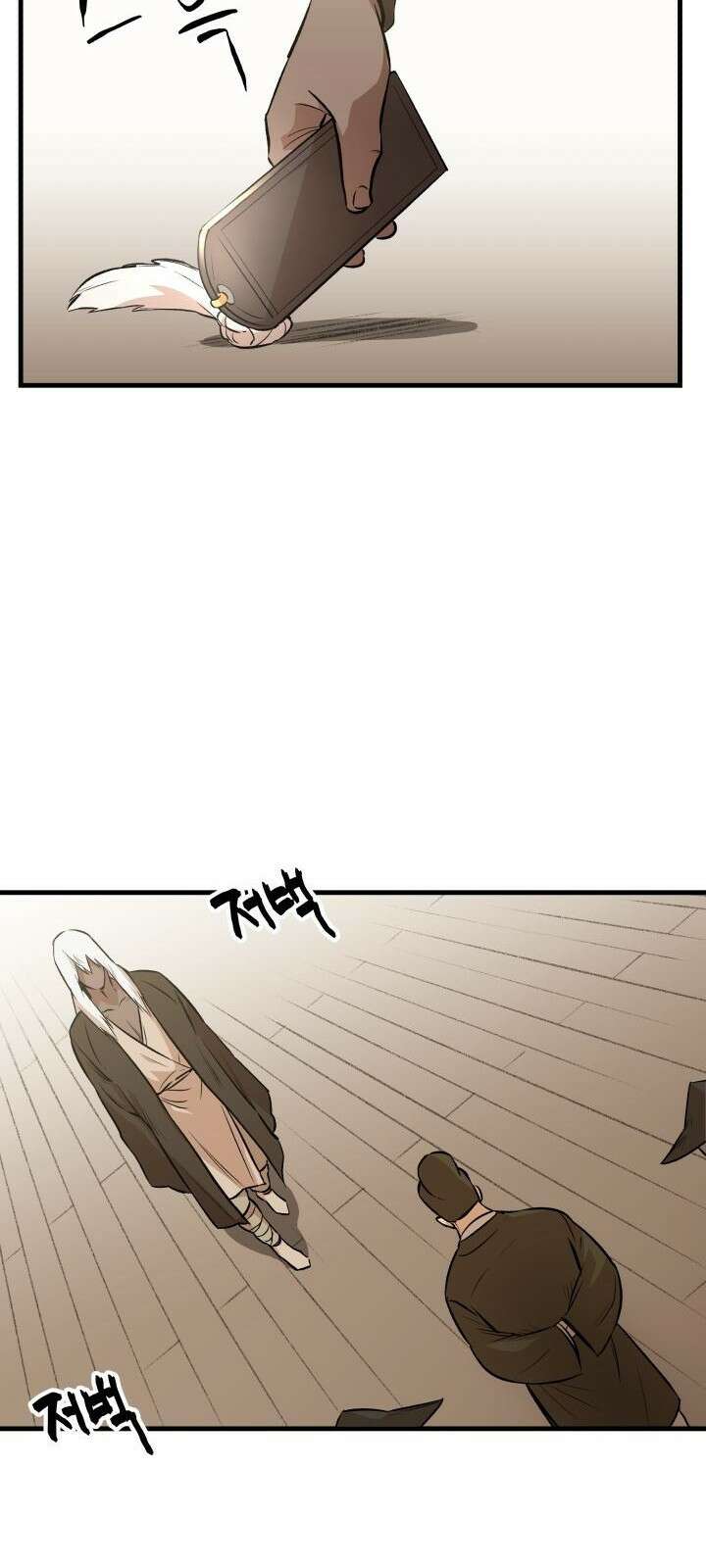 북경신보 7화 46