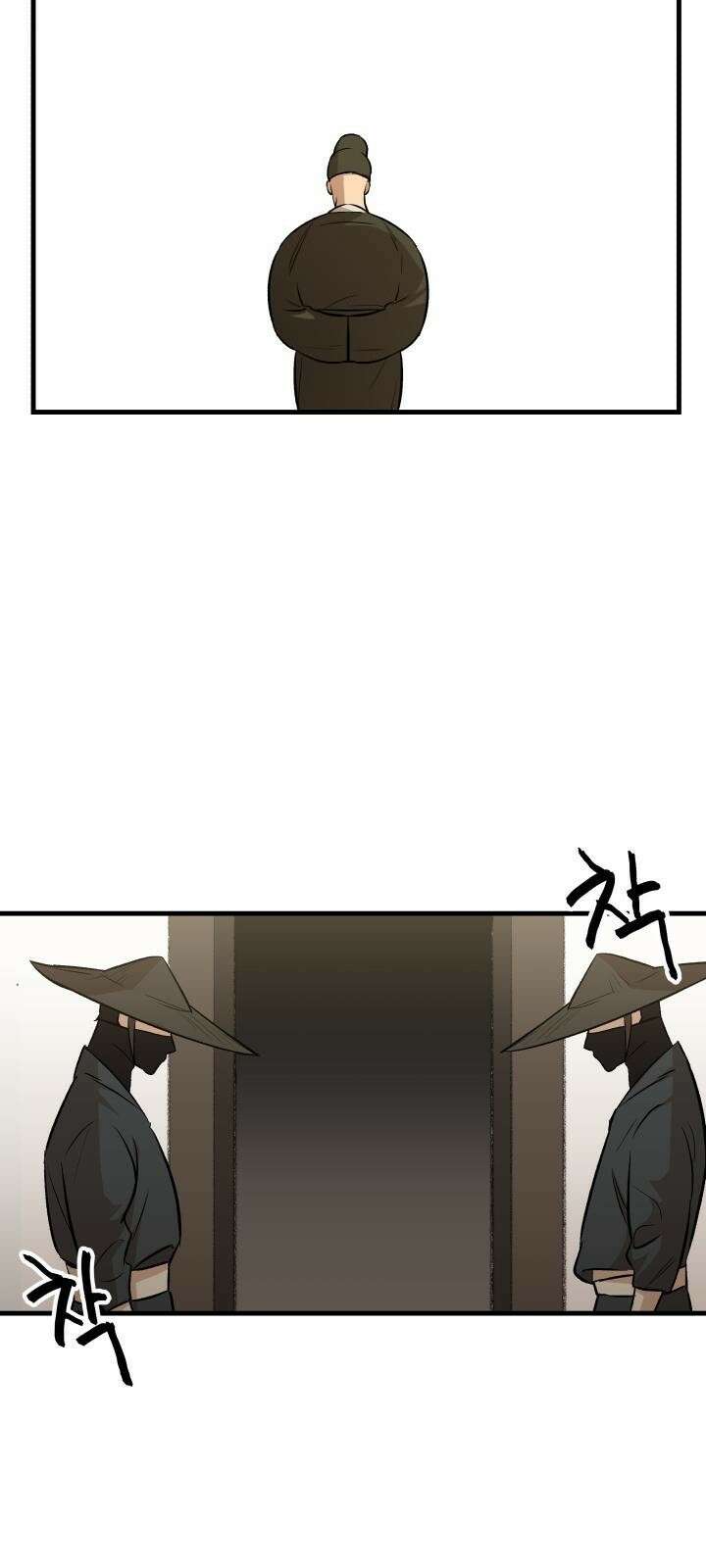 북경신보 7화 53