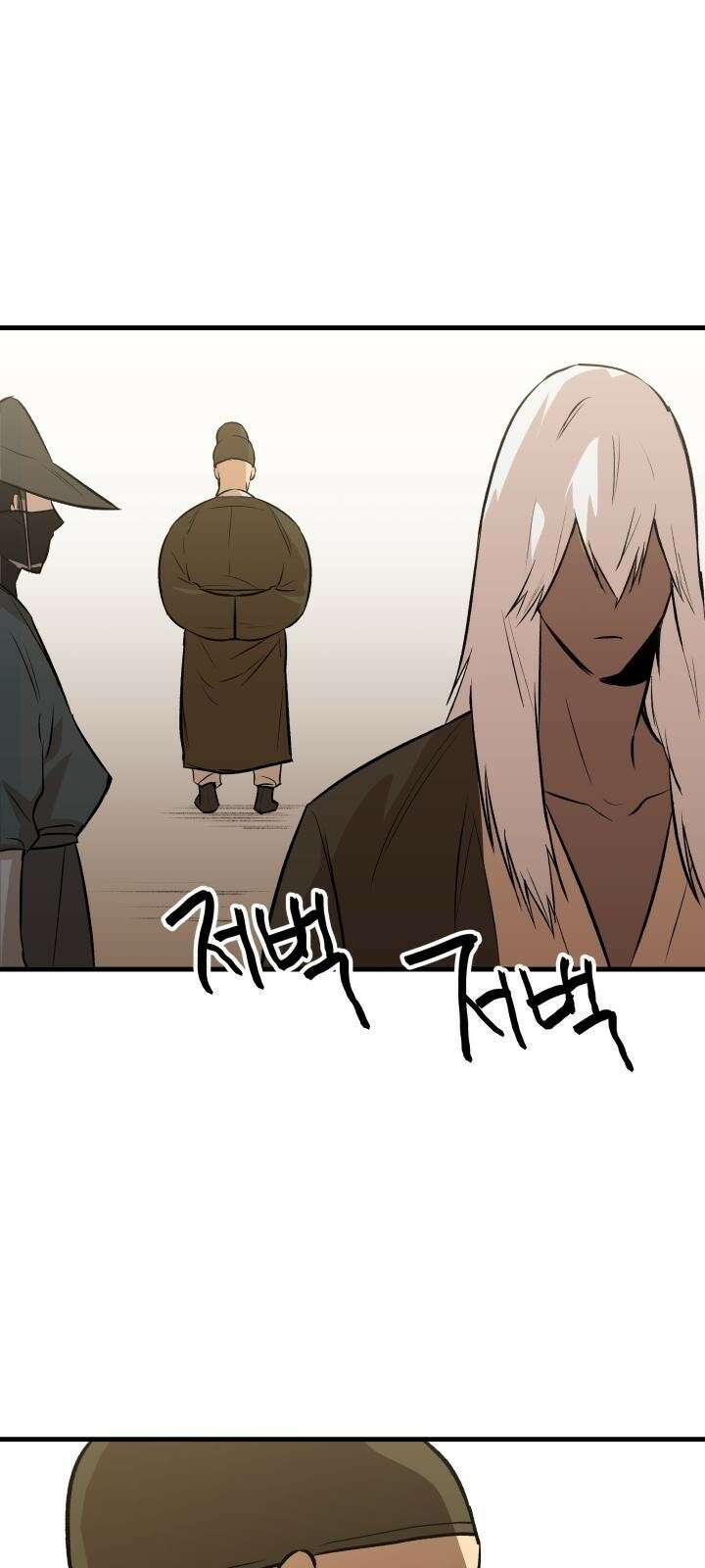 북경신보 7화 54