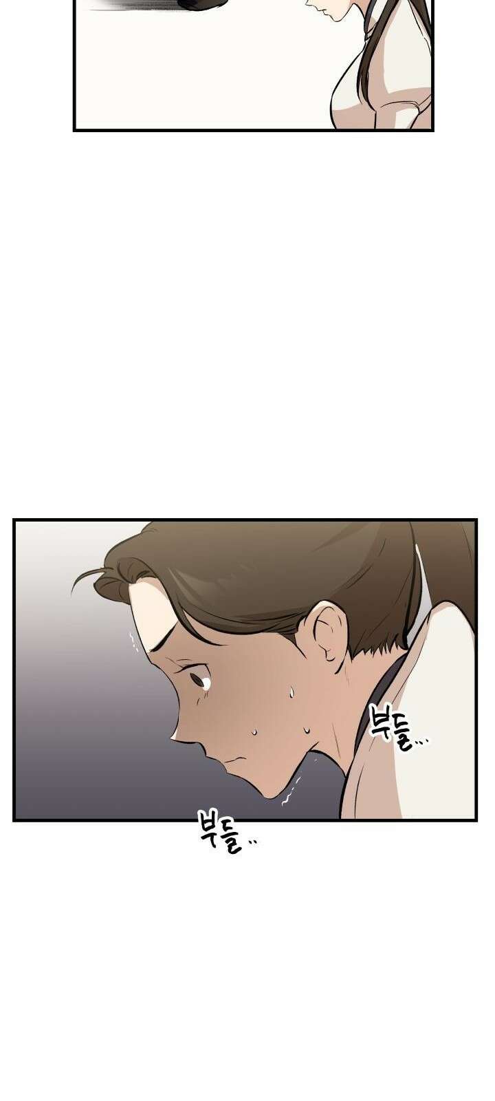 북경신보 7화 57