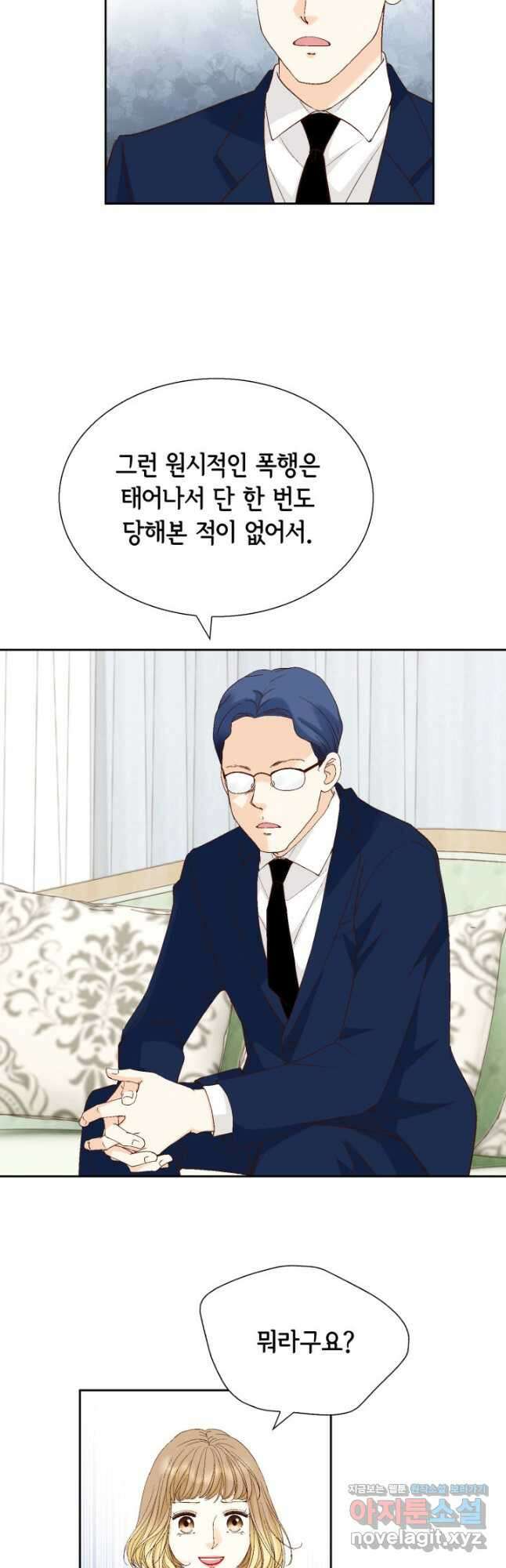 사랑의 순간 142화 진짜가족 4
