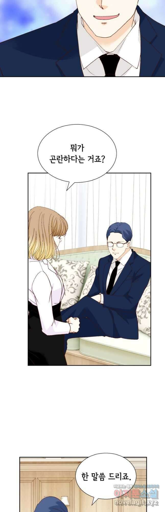 사랑의 순간 142화 진짜가족 9