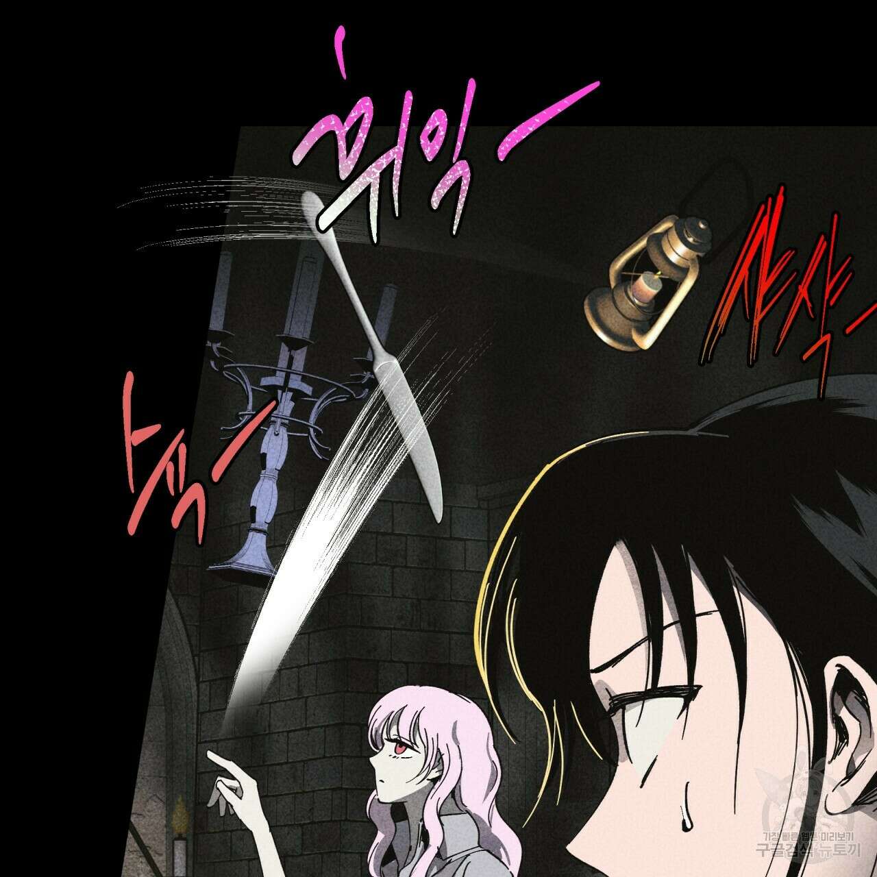 마녀가 사는 섬 33화 10