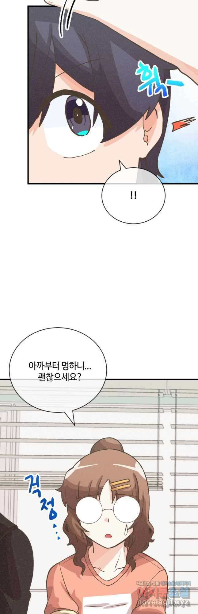 정령 농사꾼 126화 7
