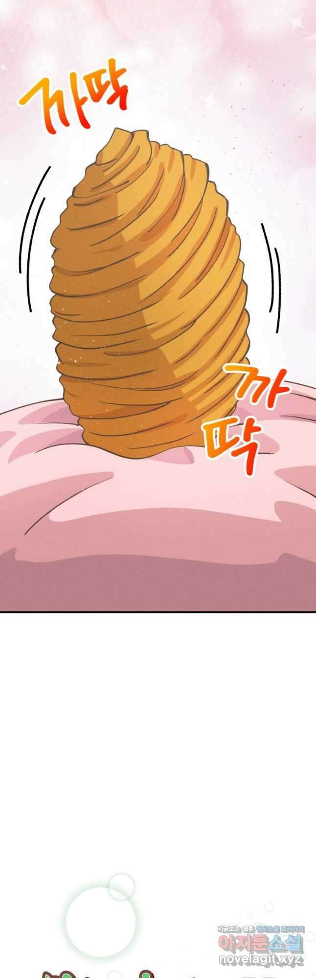 정령 농사꾼 126화 12