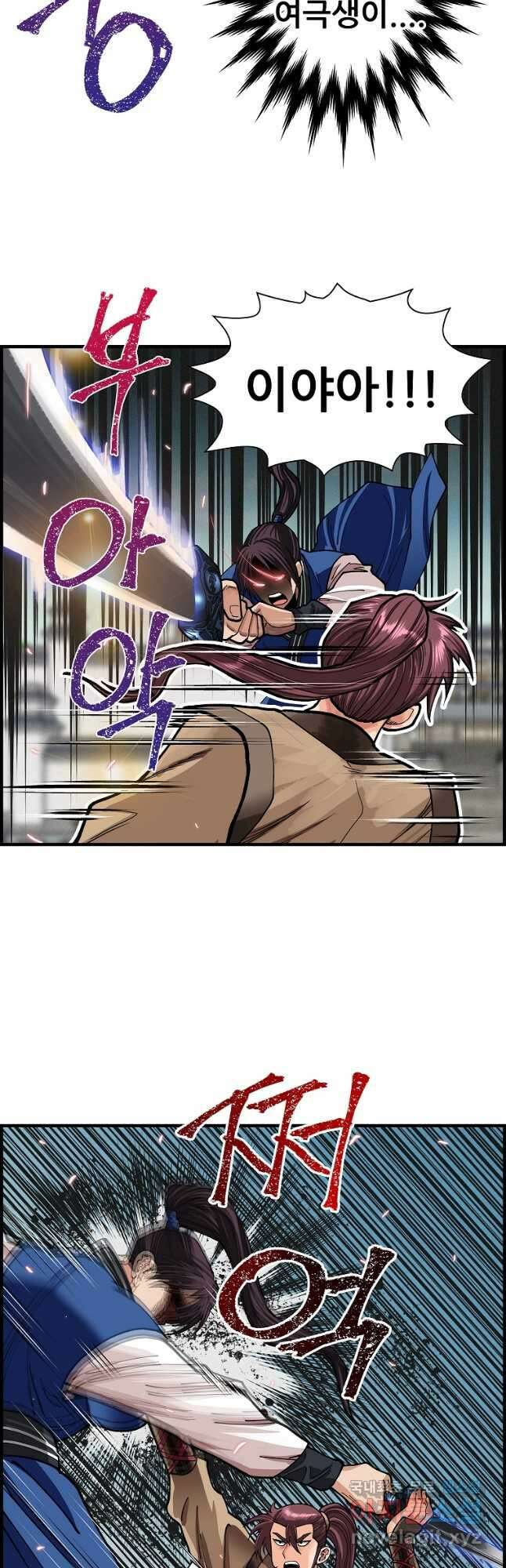 오합지존 73화 38