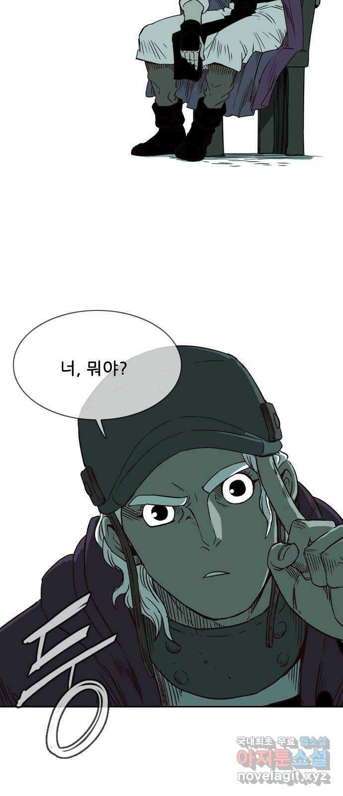 마법스크롤 상인 지오 시즌4 46화 Good and Evil 1 5