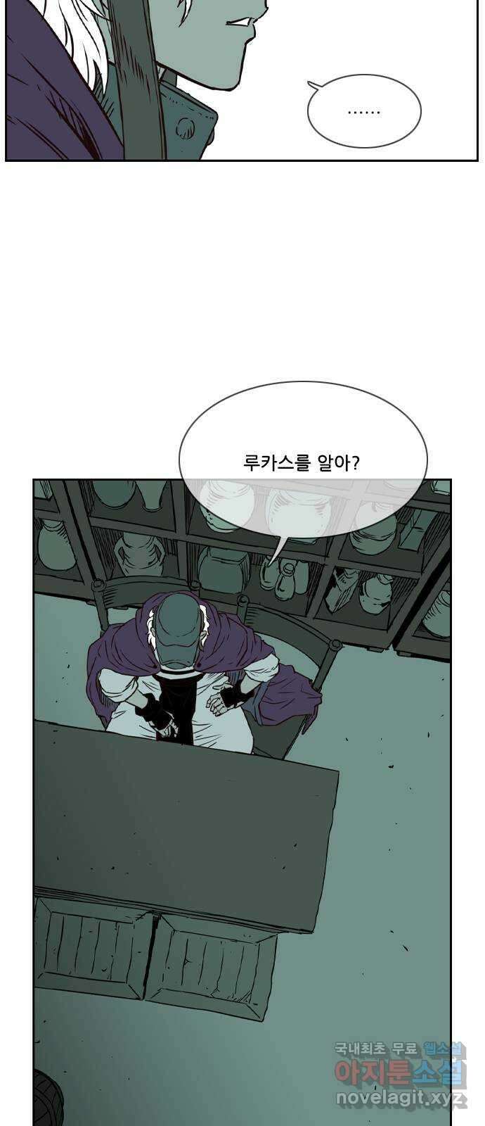 마법스크롤 상인 지오 시즌4 46화 Good and Evil 1 9