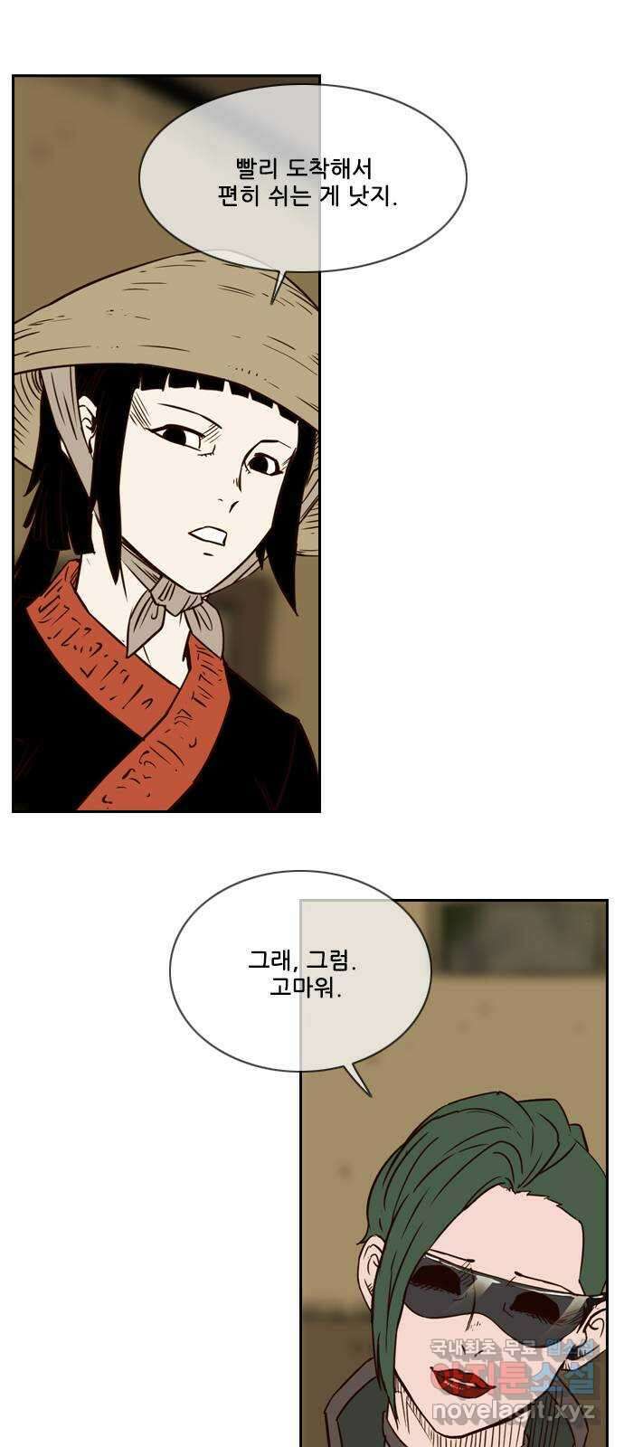 마법스크롤 상인 지오 시즌4 46화 Good and Evil 1 32