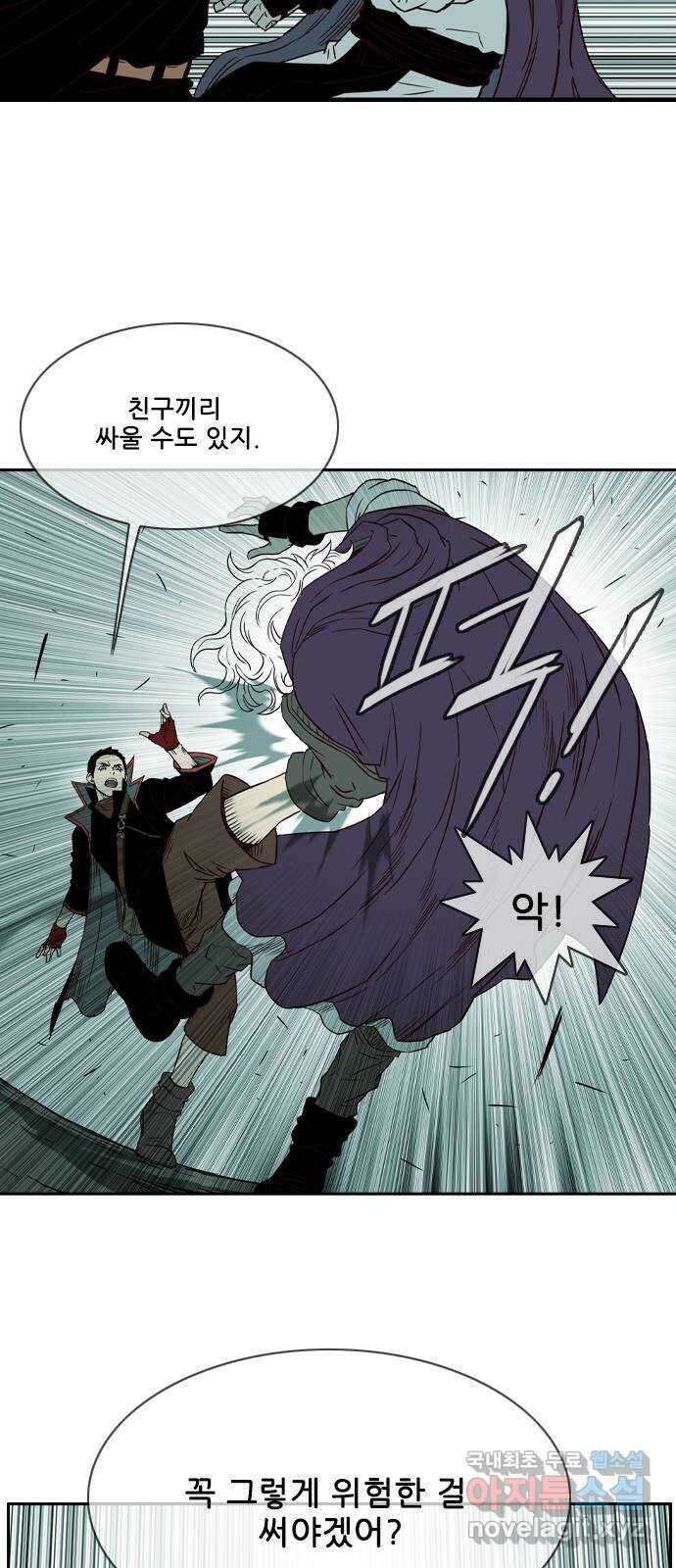 마법스크롤 상인 지오 시즌4 46화 Good and Evil 1 47