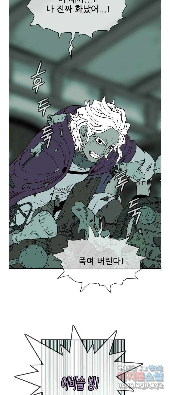 마법스크롤 상인 지오 시즌4 46화 Good and Evil 1 51