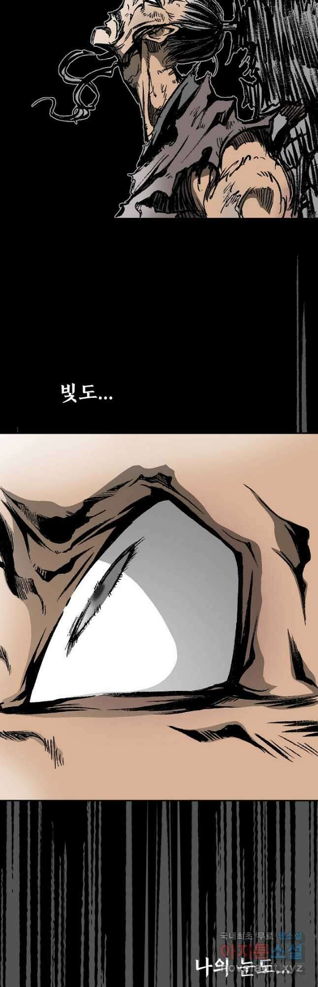 전왕전기 126화 12