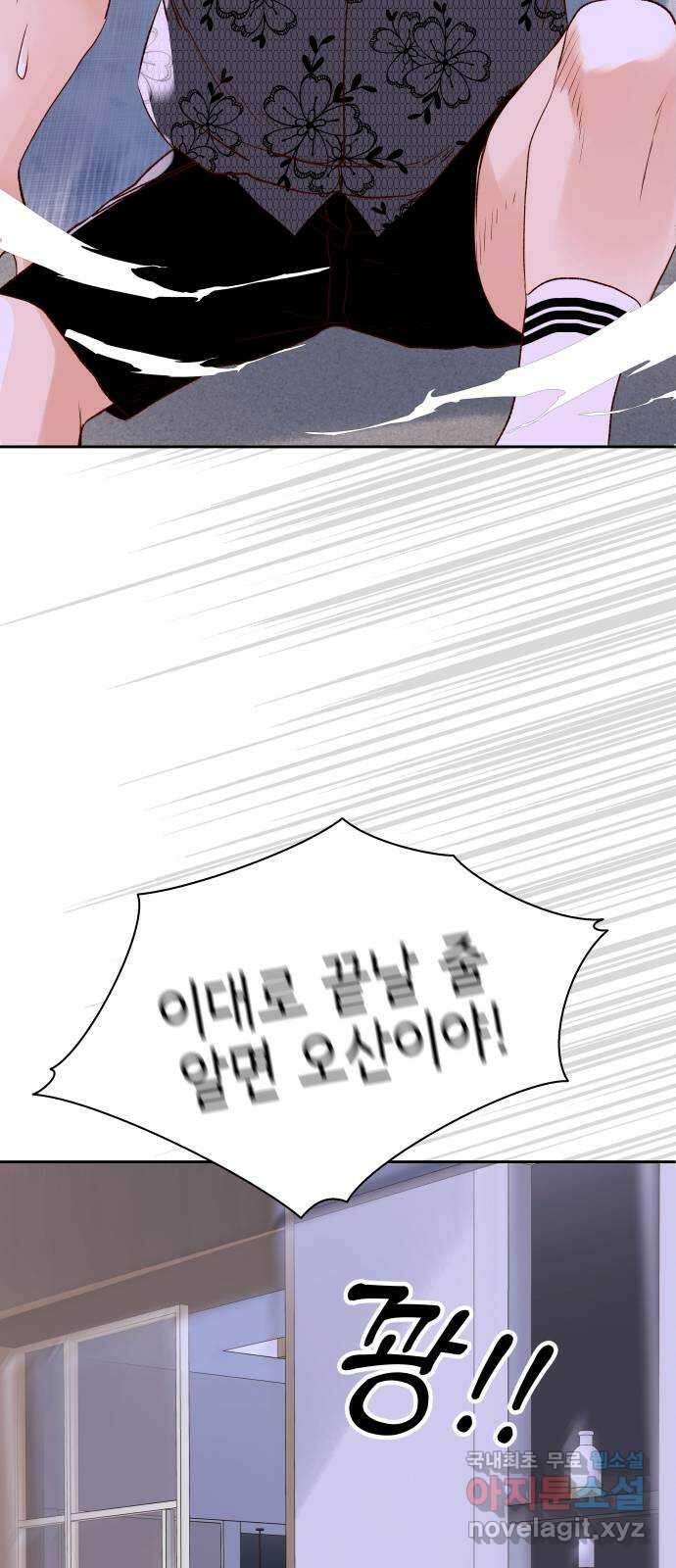 샤인 스타 EP. 103 결단! 40