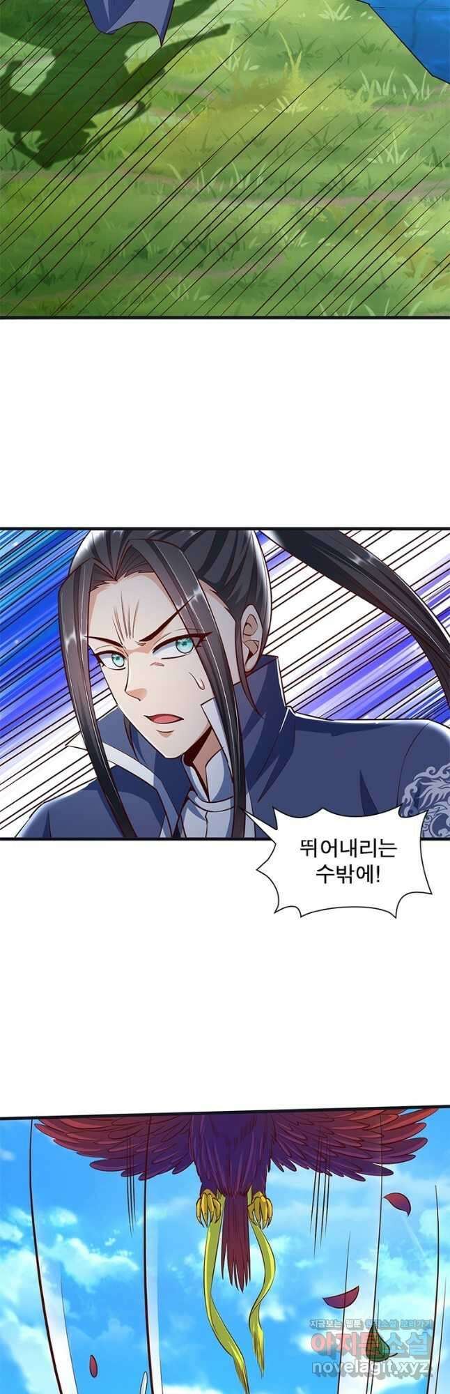 킬러지존 67화 5