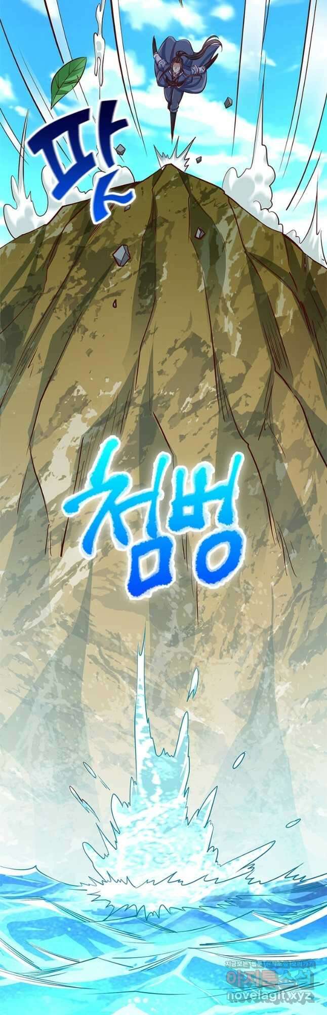 킬러지존 67화 6