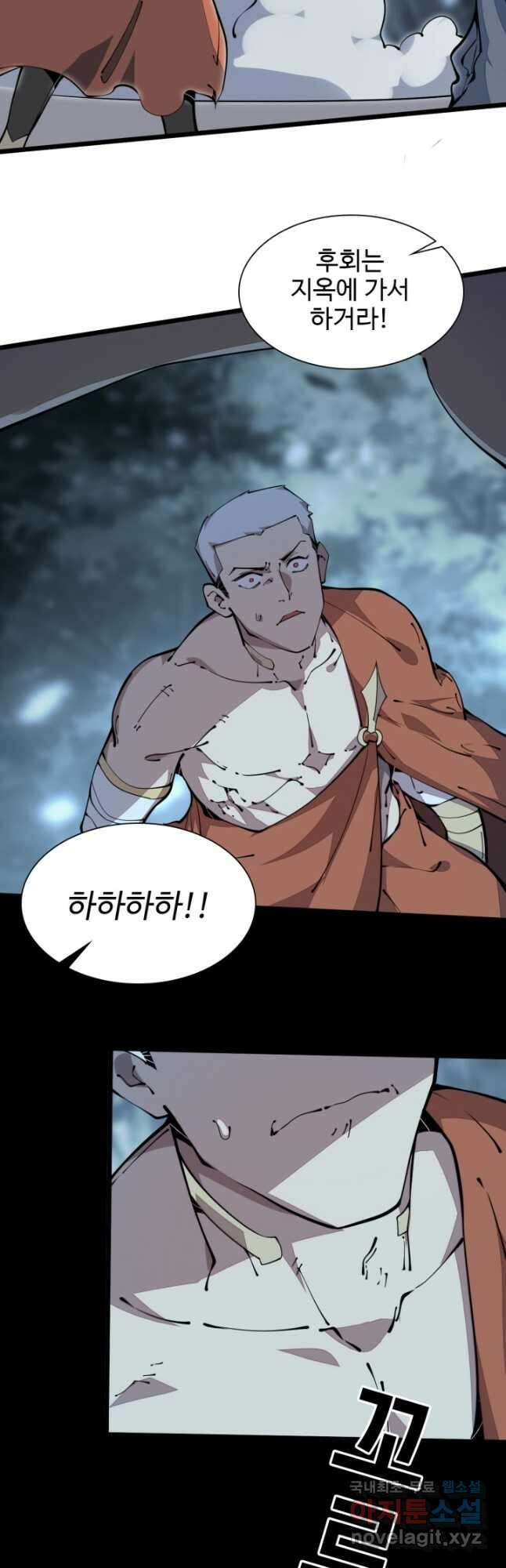 삼장법사 리턴즈 41화 19