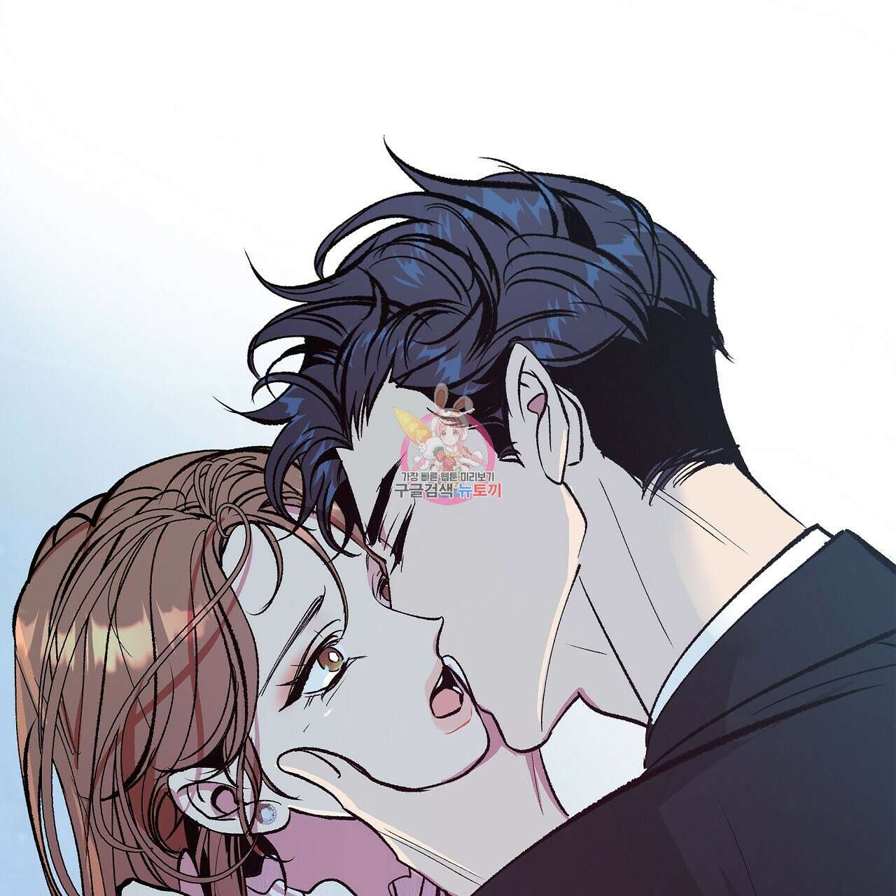 세상의 끝 20화 1