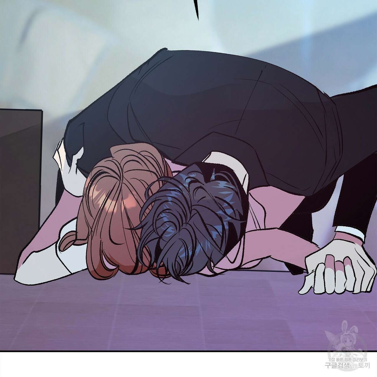 세상의 끝 20화 46