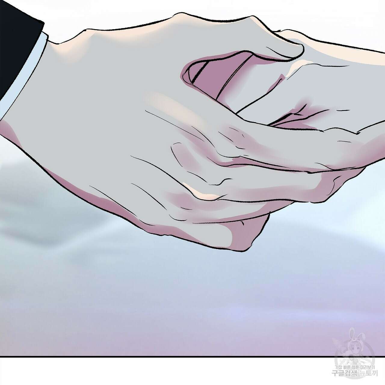 세상의 끝 20화 71