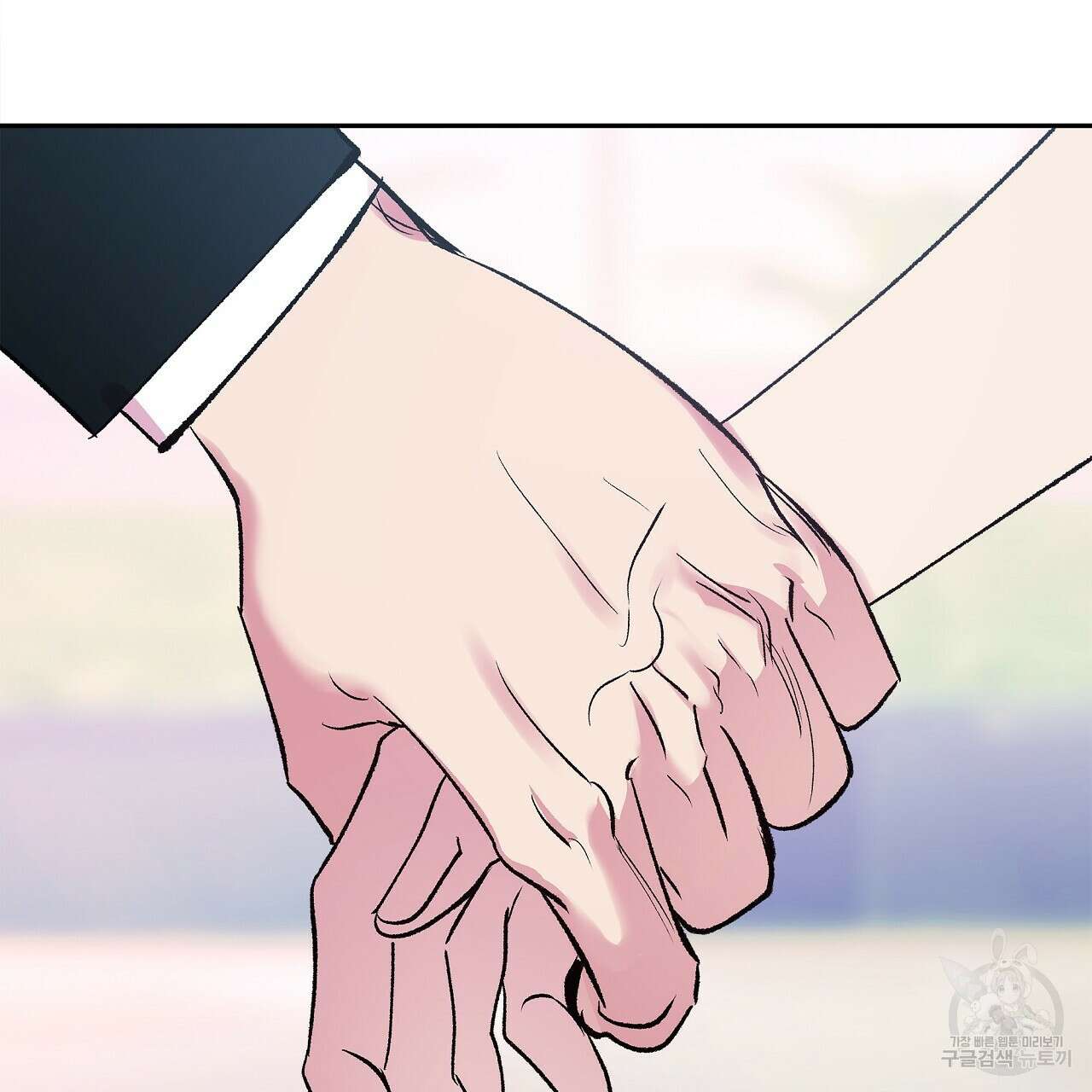 세상의 끝 20화 89